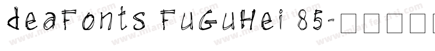 deaFonts FuGuHei 85字体转换